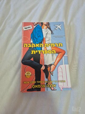 ספר