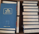 ספר הזוהר