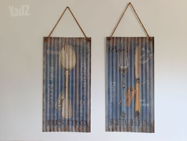 2 תמונות וינטג'