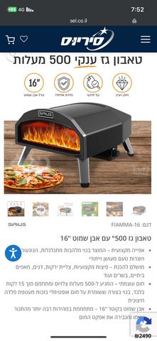 טאבון