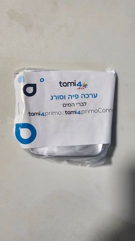 תמי 4