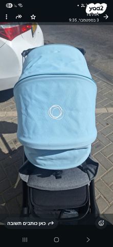 עגלת בוגבו דרגונפליי