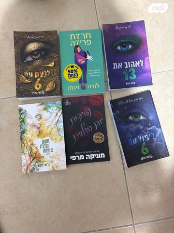 ספר