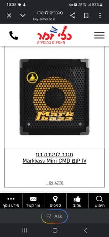 מגבר בס mark bass