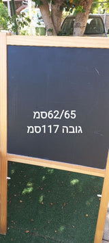 לוחות ציור לילד