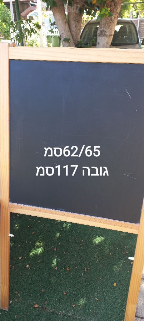 לוחות ציור לילד