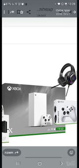 X Box