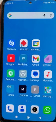 Xiaomi