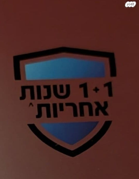 פן של שארק כמו חדש מהקופסא!