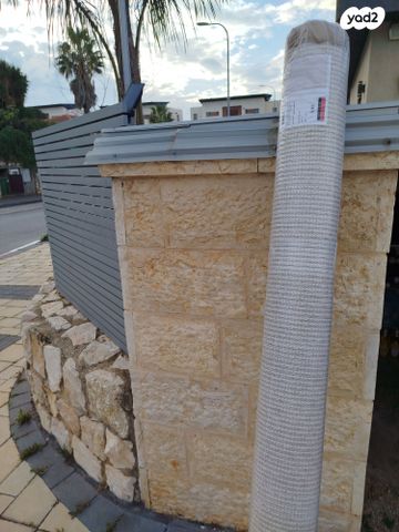 שטיח