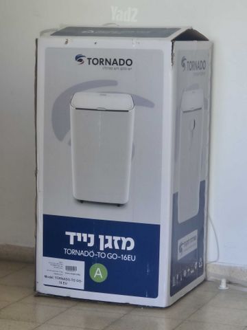 מזגן נייד