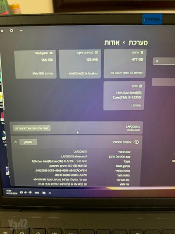 מחשב נייד