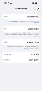 אייפון 15 פרו