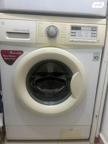 מכונת כביסה lg