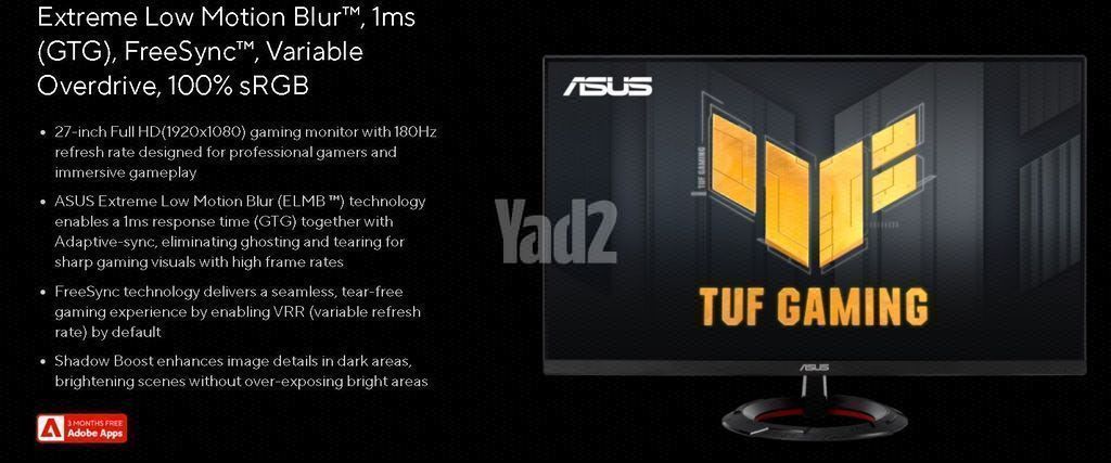 מסך מחשב ASUS