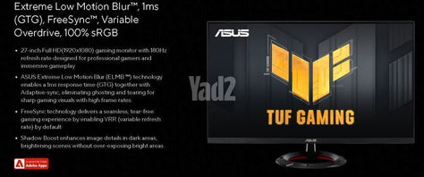 מסך מחשב ASUS