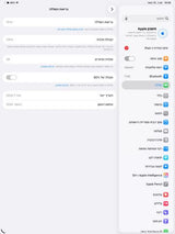 טאבלט Apple iPad Pro 13