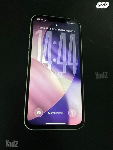 אייפון 13 128GB