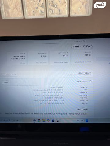 ASUS EXPERTBOOK B7402FA