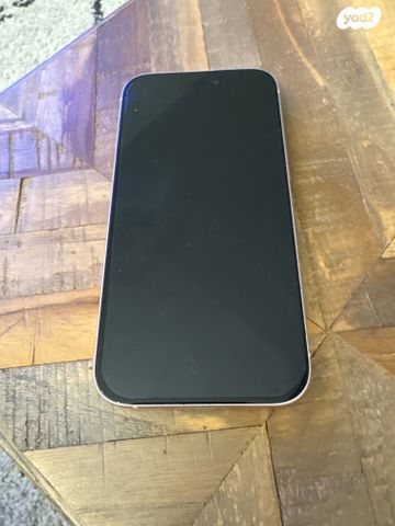 אייפון 15 128 GB