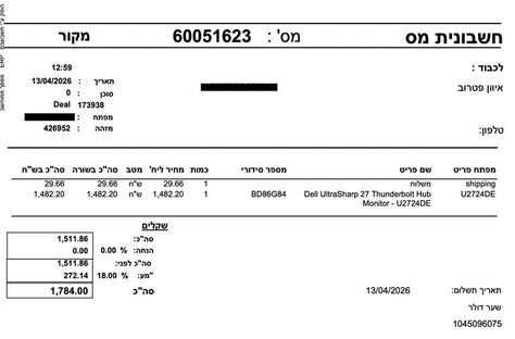 Dell UltraSharp 27"