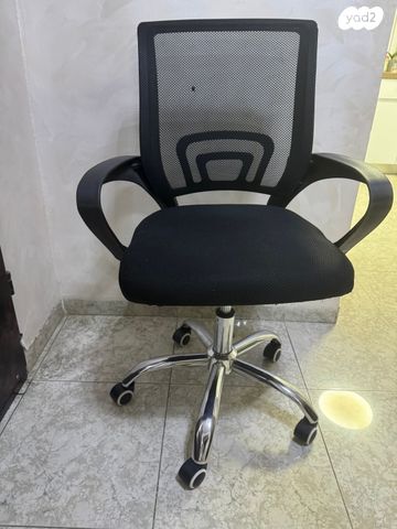 כיסא למחשב