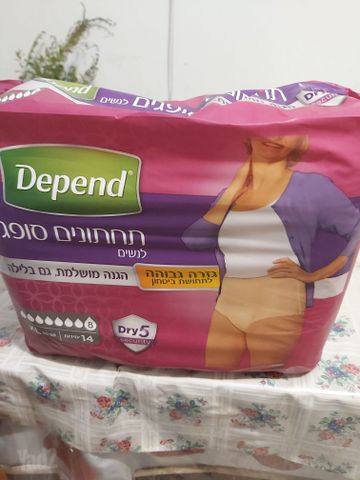 מוצרי ספיגה