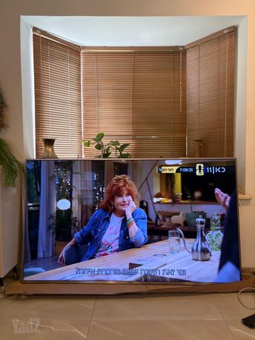 Samsung MU8000 75" 4K Smart TV