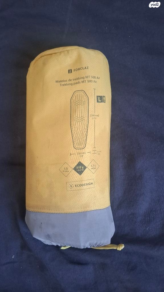 מזרון שטח מתנפח