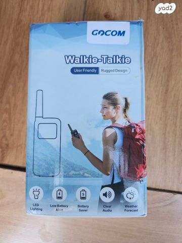 Walkie -Talkie  CoCom