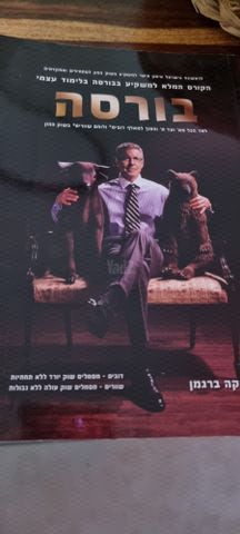 ספרים