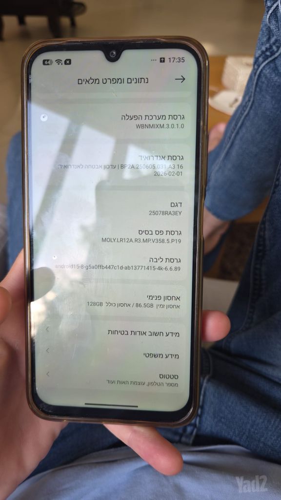 סלולר