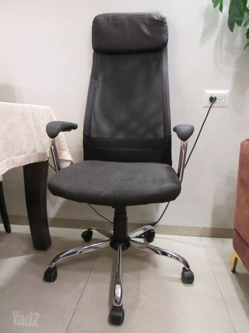 כסא משרדי