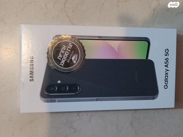 טלפון נייד