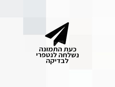 גוף תאורה סלוני