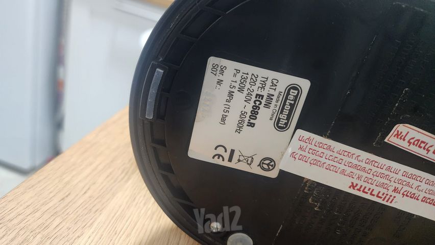 מכונת קפה Delonghi