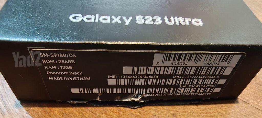 Galaxy S23 Ultra 256/12