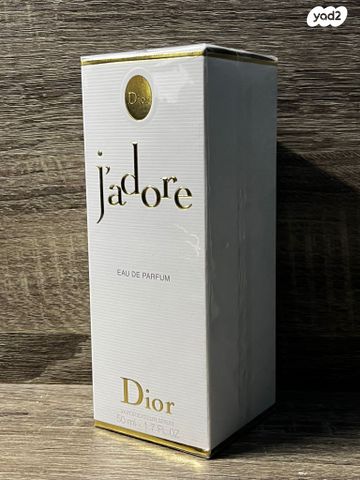 בושם דיור J'Adore E.D.P 50ml