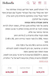 ספה