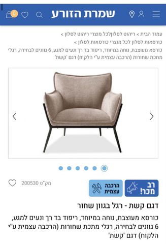 כורסאות