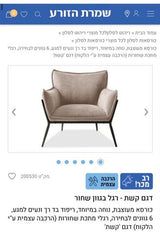 כורסאות