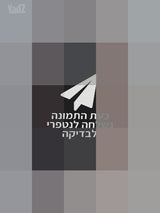 טלפון נוקיה 220
