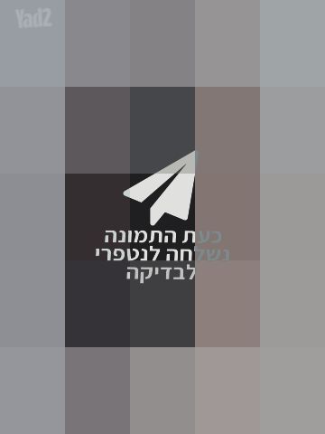 טלפון נוקיה 220