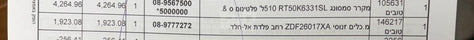 מדיח כלים