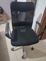 כיסא מחשב