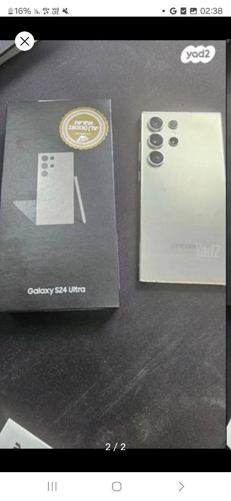 S24 ultra