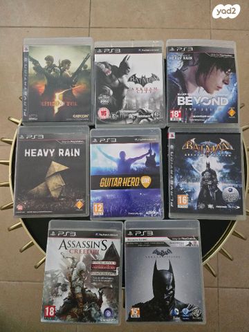 מסחקים ps3