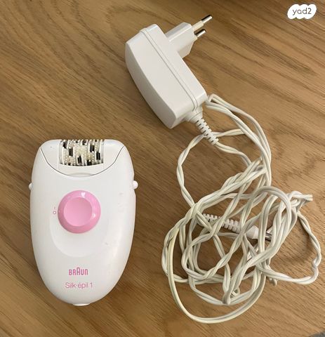 מכונת גילוח BRAUN