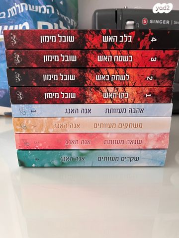 ספרים