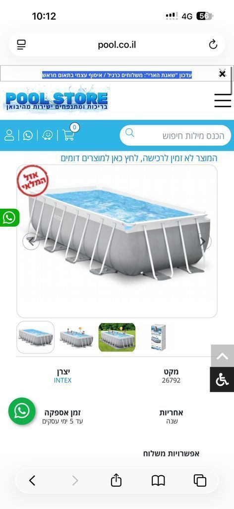 בריכה